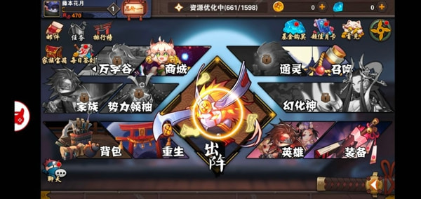 忍者别嚣张最新