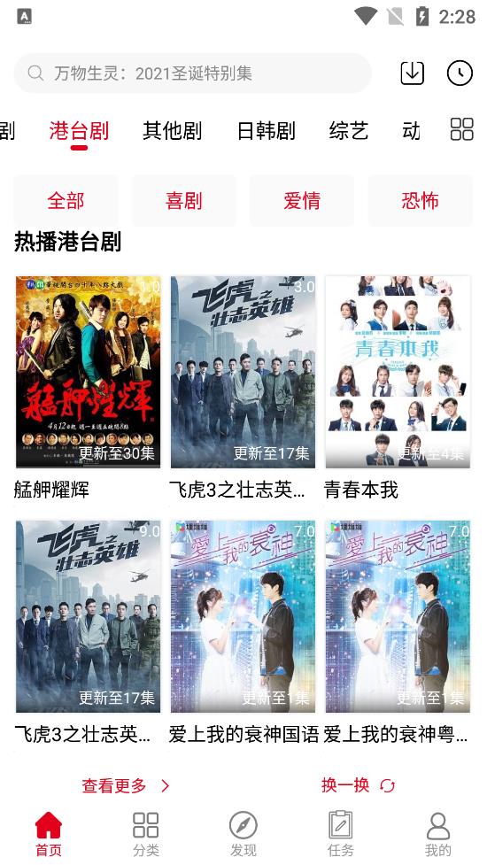 极影影视