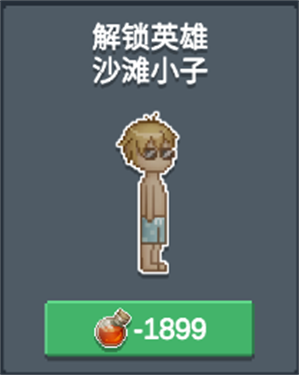 听说这里有怪兽内置菜单版
