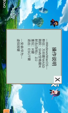 Iwanna原神安卓版
