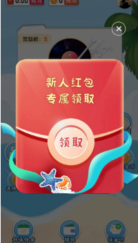 筹码大亨安卓版