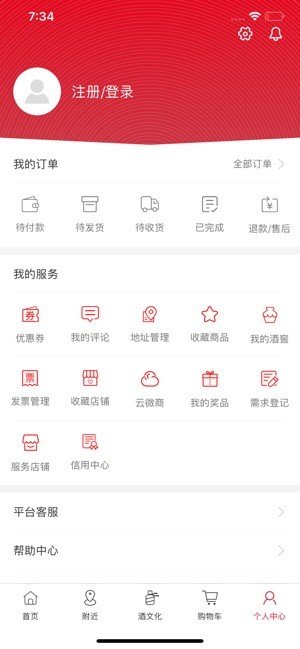 苏宁茅台自动抢购神器(茅台抢购助手)