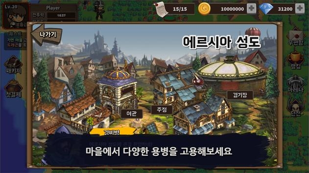 E级佣兵传奇（E-Rank Mercenary Legend）