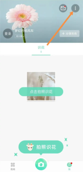形色图片18