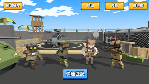 求生之王:大逃杀免费版