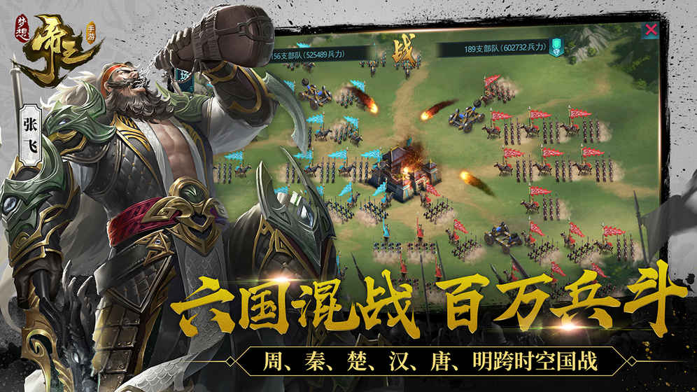梦想帝王(MengXiangDiWang)