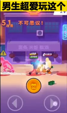 无敌大英雄官网版