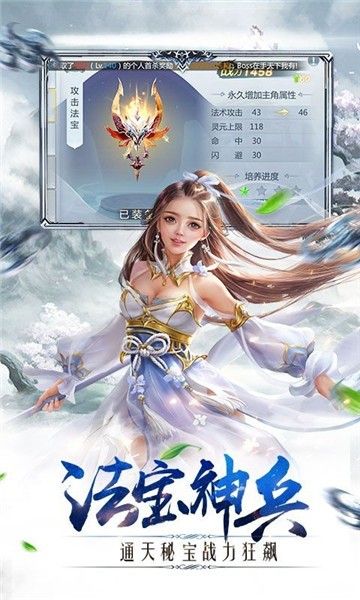 沧海仙途游戏(沧海online)