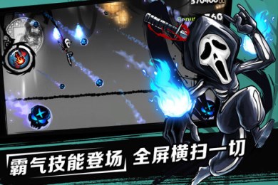 新忍者必须死2