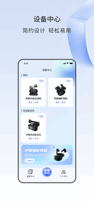 声智老版本