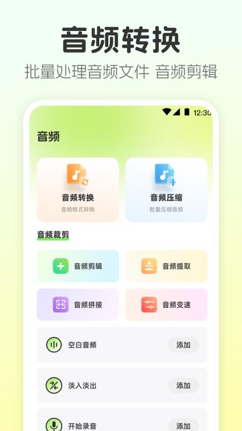视频转换工具老版本