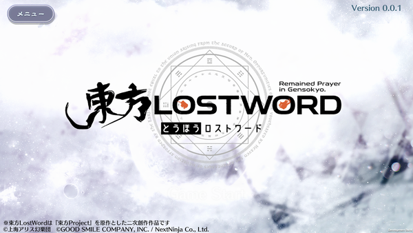 东方LostWord官方版(東方ロストワード)