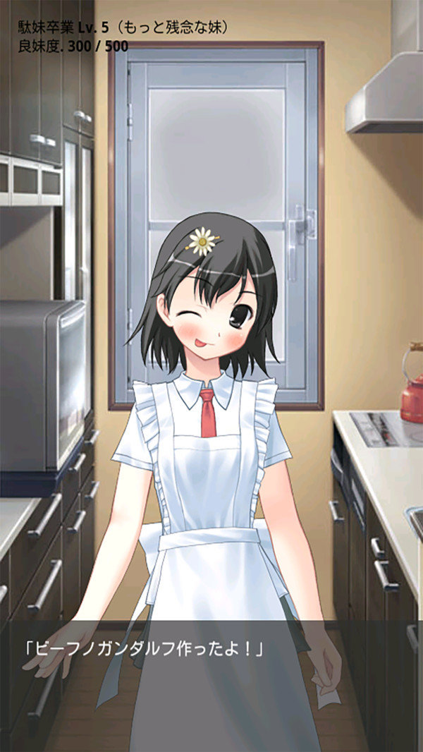 拯救好朋友汉化版