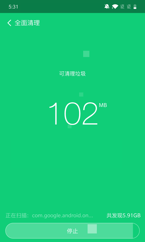 全能加速大师最新版
