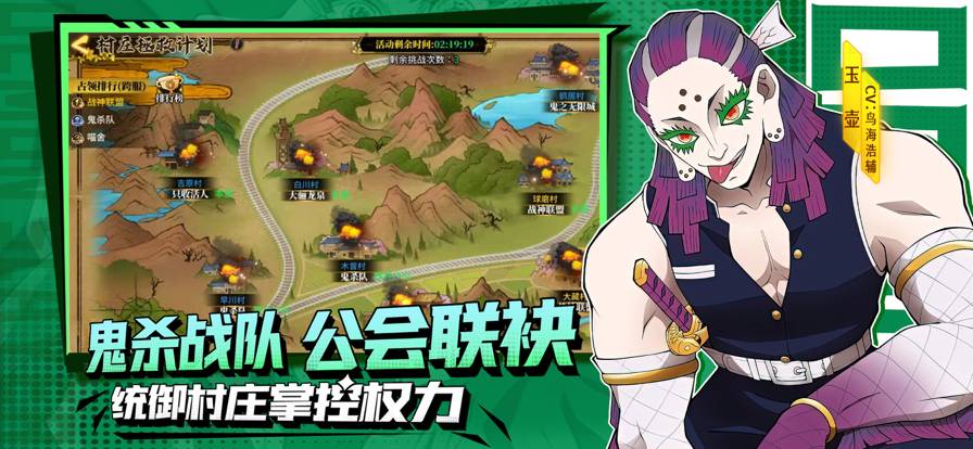 猎鬼传说手机版