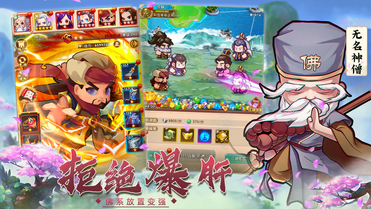 全民武馆官网版