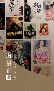 番茄小说(番茄免费小说)赚钱版