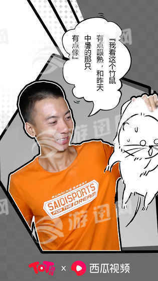 竹鼠活下去免费版