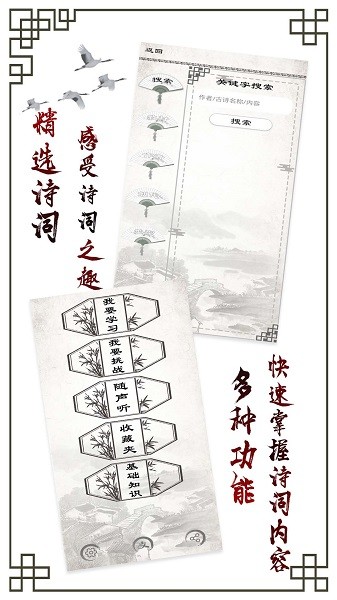 小学必背古诗2026最新版