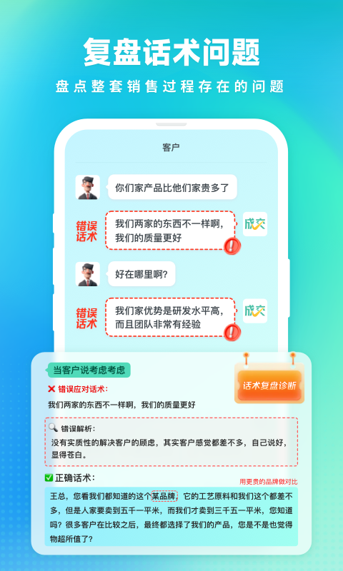 成交输入法官方正版