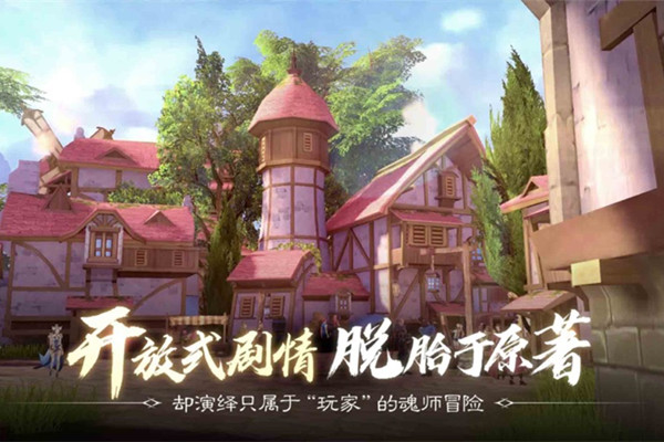 斗罗大陆2绝世唐门修改器