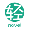 轻之文库app最新版