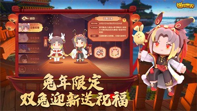 迷你世界七周年
