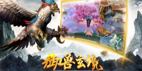 盘龙传