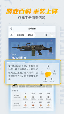 和平营地新版2021