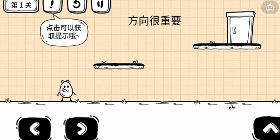 茶叶蛋大冒险镜中世界攻略:险镜中世界全部通关教程(持续更新)图片1