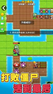别惹农夫苹果单机版