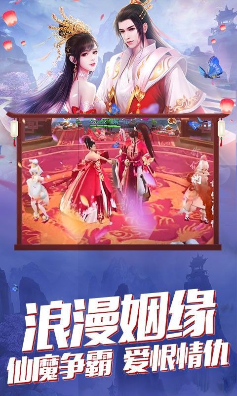 逆火苍穹之山海经