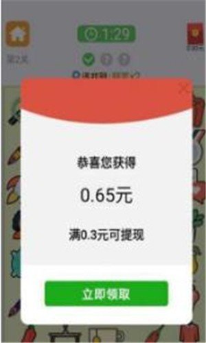 开心找你妹