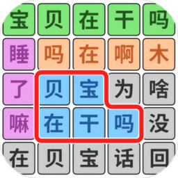 脑洞达人通关完整版