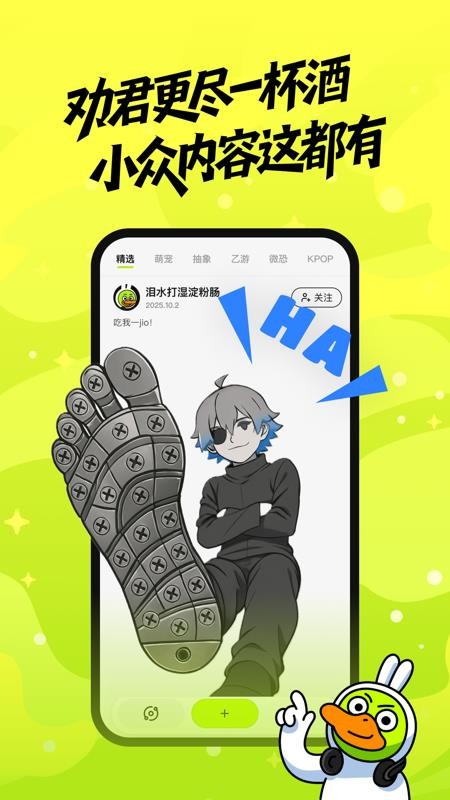 兔兔鸭官方正版