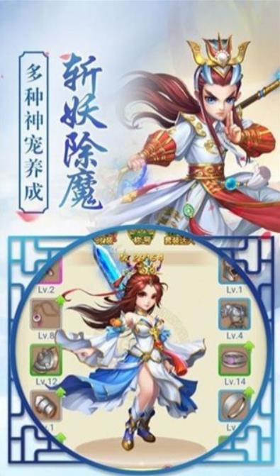 悟空修仙