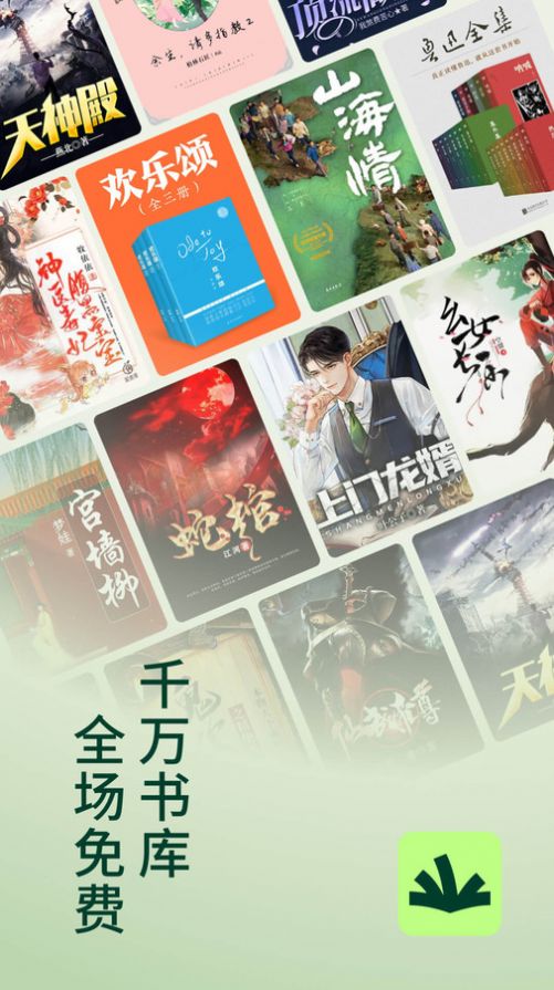 常读