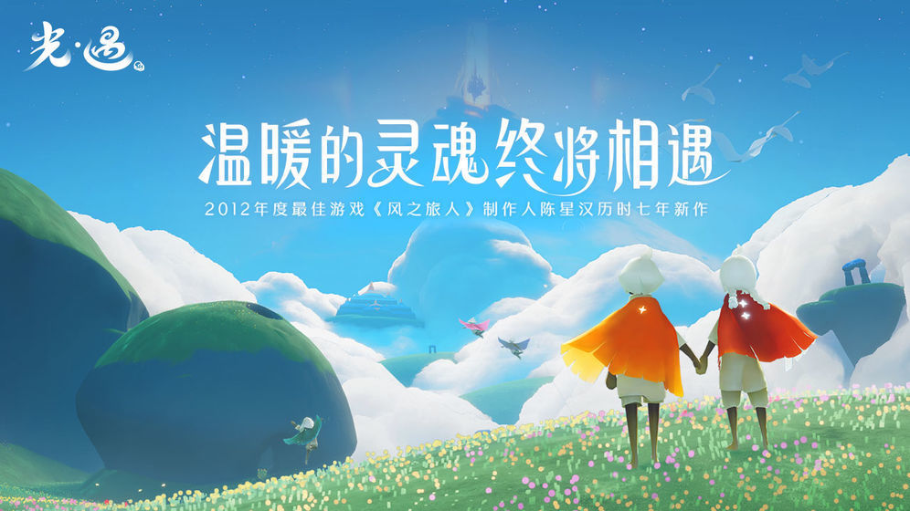 光遇全物品解锁修改器(光遇物品全解锁脚)