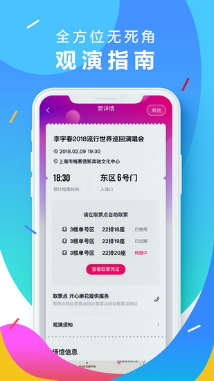 大麦