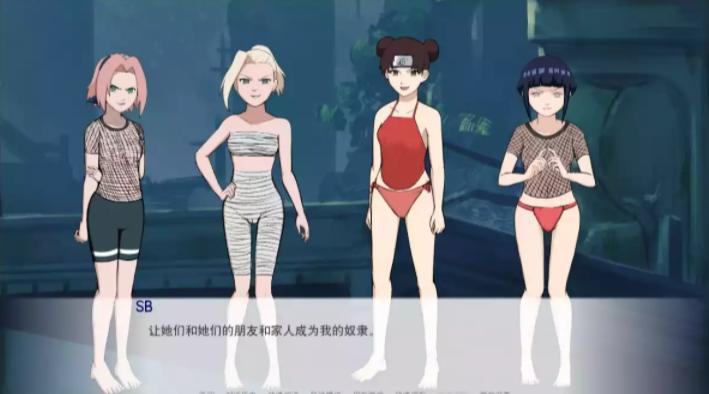 火影同人忍者后宫完整版