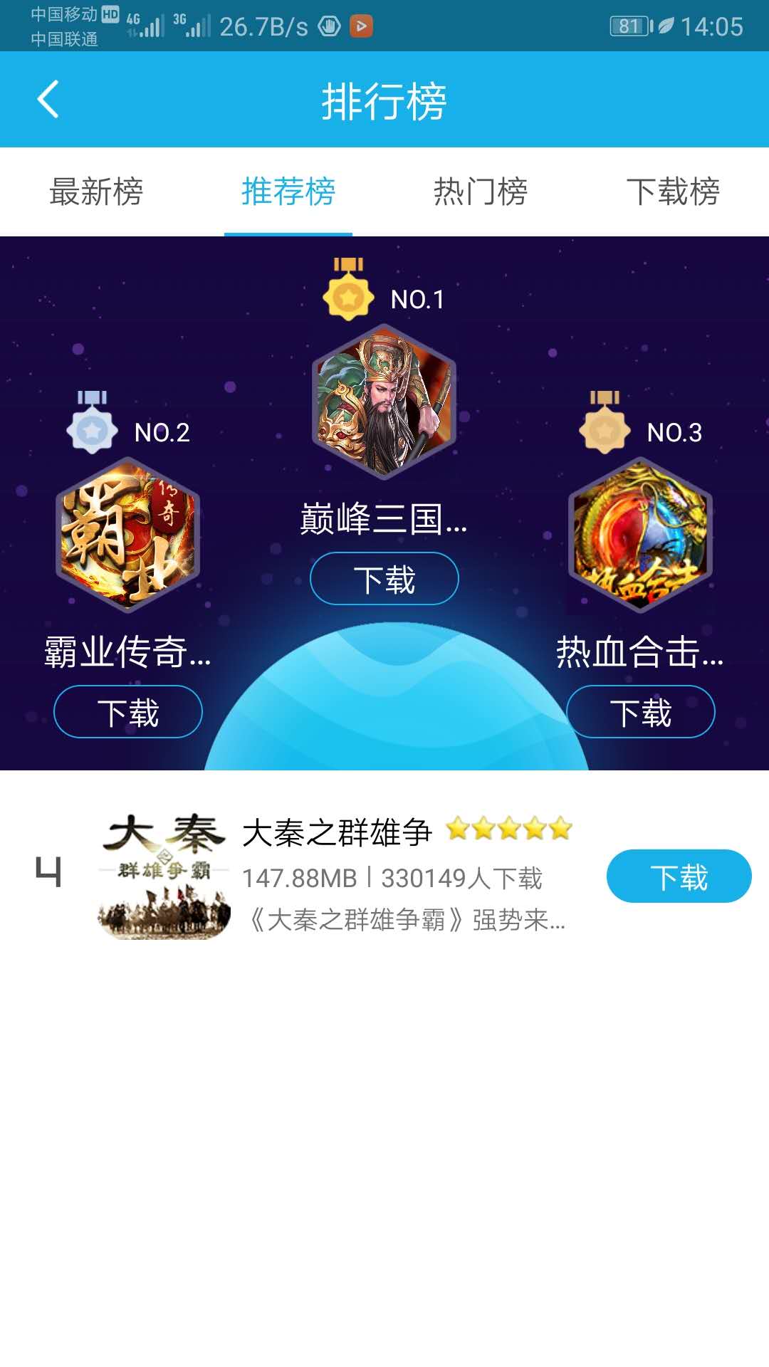 可乐最新版