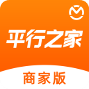 平行之家商家版纯净版