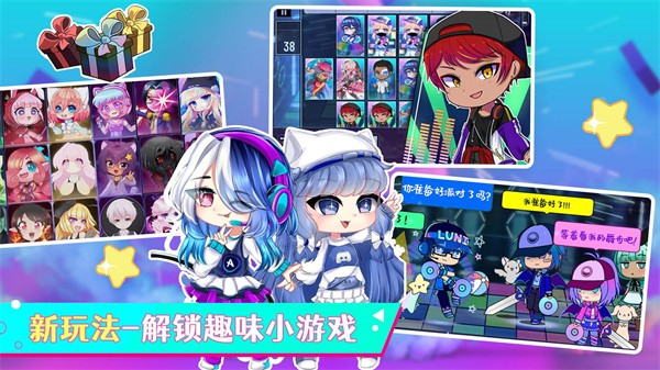 加查俱乐部乐园手机版