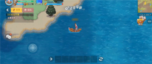 航海日记2中文版图片5
