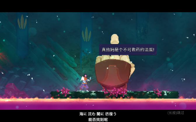 重生细胞修改器风灵月影