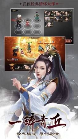 西域奇侠