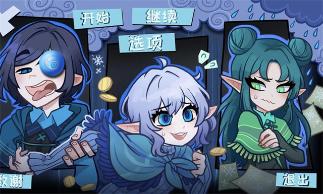 无用的诺艾尔官方版