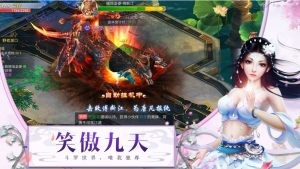 逆火苍穹之唐门绝世