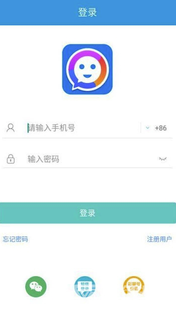 爱彩聊(爱彩聊社交app)最新手机版