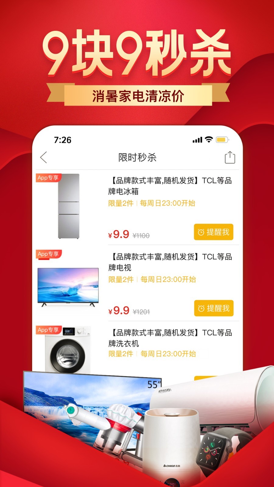拼多多下载安装免费